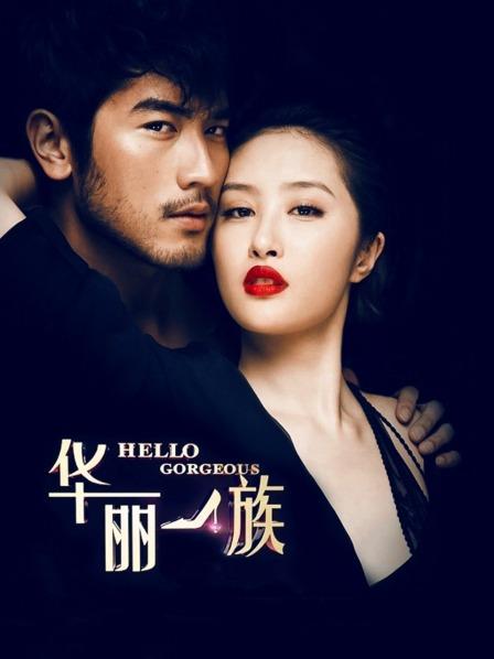 继妹吃我的欧派[1V/720MB]